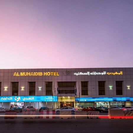 Al Muhaidb Sulaimanya Askary Hospital Riyad Extérieur photo